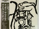 Miles Davis Cookin' Prestige Victor SMJ-6534 OBI JAPAN VINYL LP JAZZ