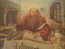 Kansas Leftoverture Kirshner Vinyl LP