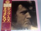 Elvis Presley- 