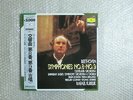 GREAT REMASTER LP RAFAEL KUBELIK BEETHOVEN SYMPHONY No.9 2LP