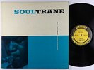 John Coltrane - Soultrane LP - Prestige - PRLP 7142 Mono DG RVG VG+
