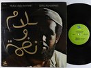 Idris Muhammad - Peace And Rhythm LP - Prestige Stereo RVG VG+