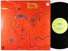 Rusty Bryant - Fire Eater LP - Prestige VG+