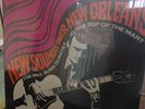 New Sounds Over New Orleans The Paul Guma Quartet SEALED  JAZZ Funk private