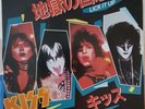 KISS - Lick It Up/Not for the Innocent. Japanese import, very rare  NM condition
