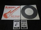 Dire Straits Sultans of Swing Japan Promo 7 inch Vinyl Single Mark Knopfler 1014