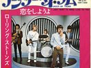 Rolling Stones 7