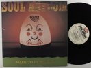 SOUL ASYLUM Made To Be Broken TWIN/TONE LP VG++