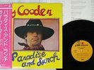RY COODER PARADISE AND LUNCH REPRISE P-8500R Japan OBI VINYL LP