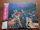 DIRTY PAIR OST  JAPAN  VINTAGE ANIME MUSIC LP  VINYL  JBX-28007 + Obi 1987