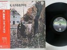 BLACK SABBATH SAME VERTIGO RJ-5136 Japan OBI VINYL LP