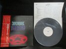Rush 2112 Japan Original Vinyl LP w OBI Promo White Label Copy 1976 RJ-7098 PROG