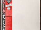The Beatles - White Album RED MONO Rare 2LP Japan 1986 ROCK Japanese OBI Vinyl