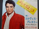 ELVIS PRESLEY - 'Viva Las Vegas' Japan 7