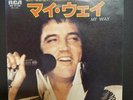 ELVIS PRESLEY - 'My Way' Japan 7