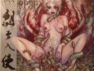 Cannibal Corpse ?– Worm Infested LP LTD Red OBI