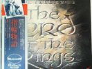 Leonard Rosenman ?– The Lord Of The Rings [2 X 12'' VINYL LP] JAPANESE, NM,PROMO