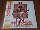 Big Trouble In Little China - Soundtrack - Mondo VInyl - 2x LP - John Carpenter