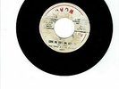Tiny Topsy & The Charms R&B45(FEDERAL 12309) Comeon, Come On,/ Ring Aroun PROMO