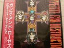 GUNS N' ROSES APPETITE FOR DESTRUCTION JAPAN VINYL LP WITH OBI P-13556 PIONEER
