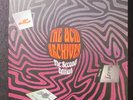 ACID ARCHIVES 2nd Secord Edition Book Patrick Lundborg Psych