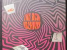ACID ARCHIVES 1st First Edition Book Patrick Lundborg Psych