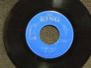 northern soul THE J B S The Grunt KING 6317