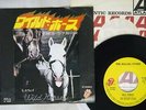 ROLLING STONES WILD HORSES ROLLING STONES P-1062S Japan VINYL 7