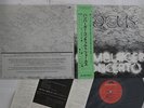 LP/GF FOCUS Hamburger Concerto MP2385 POLYDOR JAPAN Vinyl OBI