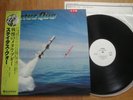 STATUS QUO - JUST SUPPOSIN' -PROMO JAPAN 12