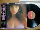KATE BUSH - THE KICK INSIDE - UNIQUE JAPAN 12