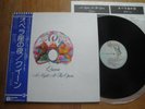 QUEEN - A NIGHT AT THE OPERA -1st PRESS JAPAN 12
