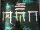 Erasure World Be Live Triple Colured Vinyl Live Album Rare