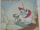 HORIZON s/t self-titled LP xian PSYCH sweet spirit Christian RURAL in shrink TOP
