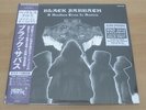 BLACK SABBATH: A headless cross in Vienna 2-LP Tony Martin Gold Vinyl + Poster
