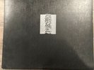 Joy Division Unknown Pleasures Vinyl LP 2017 Release