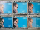 Shostakovich Collected Works 37LP 6 box SHAFRAN YUDINA VEDERNIKOV Nikolayeva