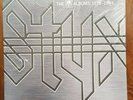 New & Sealed STYX - The A&M Years 1975-1984 Box Set (8 album on 9LP)