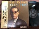 BILL EVANS PORTRAIT IN JAZZ RIVERSIDE SMJ 6144 OBI STEREO JAPAN Vinyl LP
