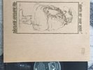 WARTS UP YOUR NOSE GATEFOLD LP RECORD THE INDELIBLE MURTCEPS AUSTRALIA VG-EX