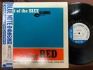 SONNY RED OUT OF THE BLUE BLUE NOTE BNST 84032 OBI STEREO JAPAN Vinyl LP