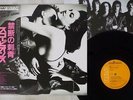 SCORPIONS LOVE AT FIRST STING RCA RPL-8223 Japan VINYL LP