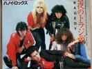 HANOI ROCKS Tragedy JAPANESE 7