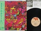 CREAM DISRAELI GEARS RSO MW 2130 Japan OBI VINYL LP