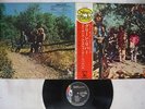 CREEDENCE CLEARWATER REVIVAL GREEN RIVER LIBERTY LP-8816 Japan OBI VINYL LP