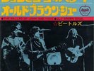 Beatles The Ballad Of John And Yoko - Red Vinyl 7