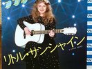 NICOLE - A Little Peace / Thank You, Merci, Danke 1982 JAPAN 45 PS 7