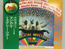 JPN LP+Obi  The Beatles/Magical Mystery Tour EAP-9030X Toshiba EMI Free Shipping