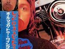 Paul McCartney and Wings Red Rose Speedway vinyl LP album record Japanese