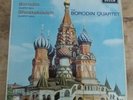 BORODIN SHOSTAKOVICH QUARTET NO. 2 & 8 ORIG DECCA SXL 6036 1st ED. WBG VINYL LP